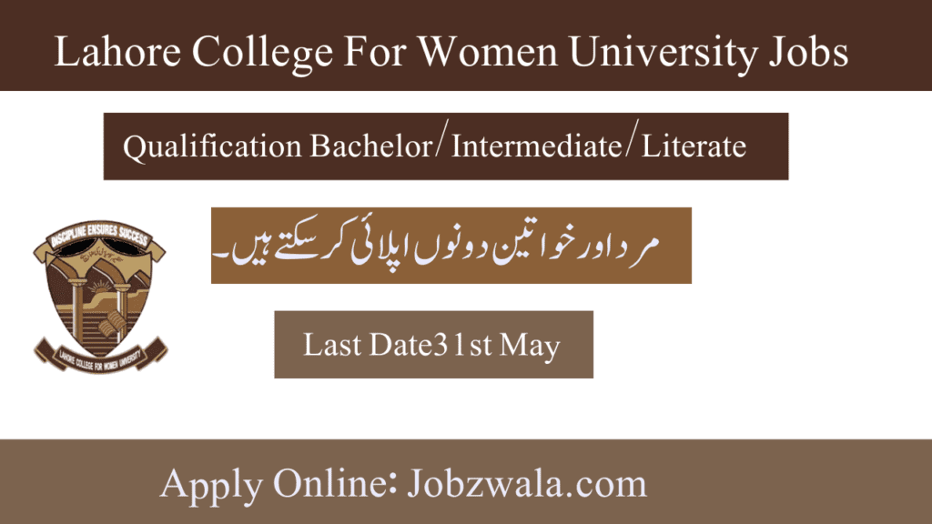 Lahore College For Women University Jobs LCW 2024
